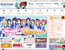 Tablet Screenshot of animate.co.jp